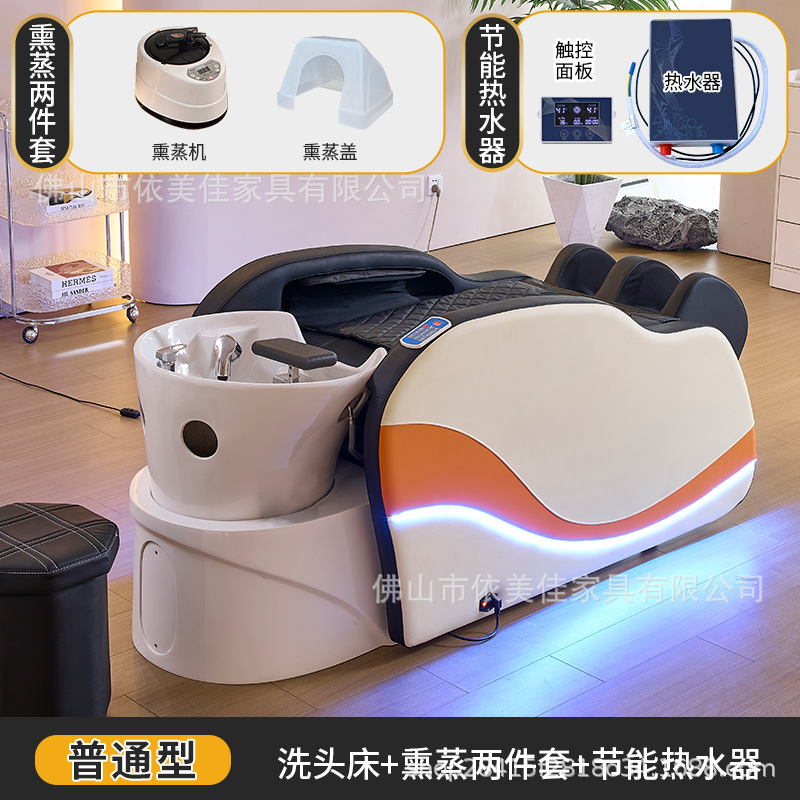 Cama de masaje eléctrica de masaje automático multifuncional para salón de peluquería, cama de tratamiento de cabeza especial para fumigación y circulación de agua a temperatura constante