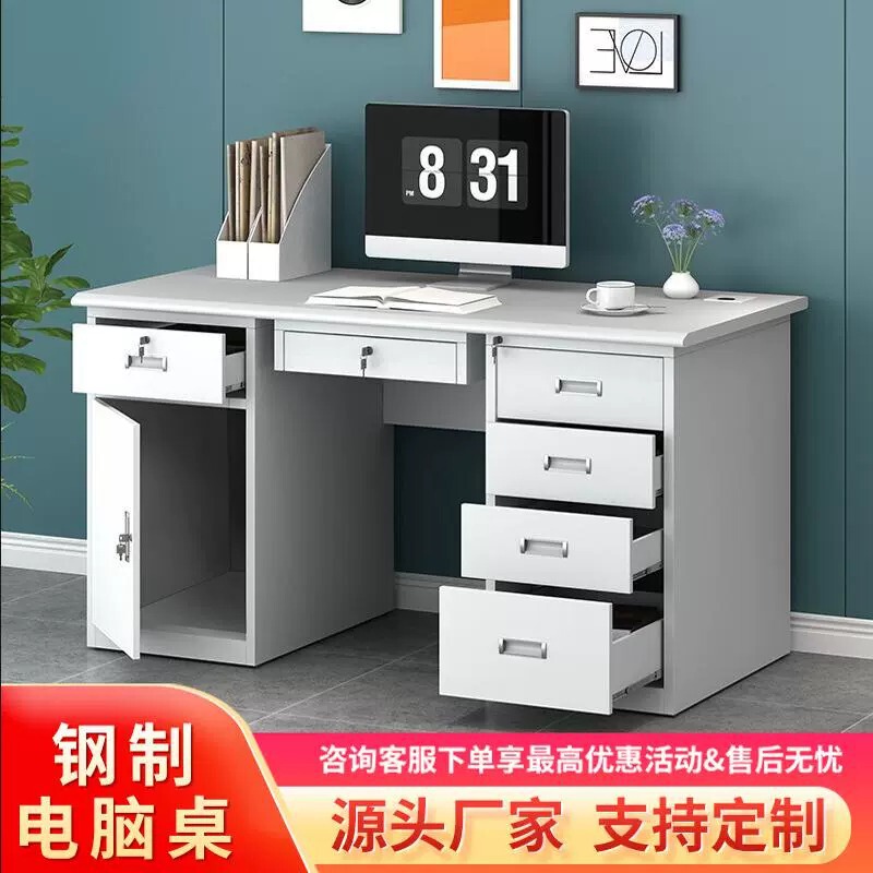 Steel Desk Office Staff Desk with Drawer Staff Computer Desk Iron Belt Lock Financial Desk Manufacturer