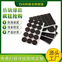 ģ�а�ɫ���z���𾏛_eva�_�|��ճ�ӹ��A�κ�ɫ�������މ|Ƭ�p��