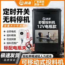 12VͶ�ϙC�rзͶ�ϙC�~���Ԅ�Ͷ�ϙC�~��Ͷ�D�Cȫ�ԄӶ��rͶ�ϙC