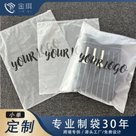 无纺布袋;其他塑料薄膜;塑料服装袋