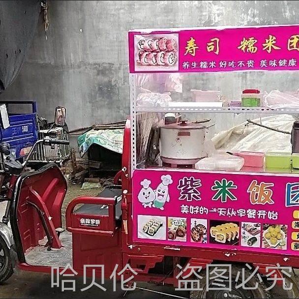 架子卤味装臭豆腐摆摊改造手抓饼电动三轮车改装炒粉冰糖葫芦货架