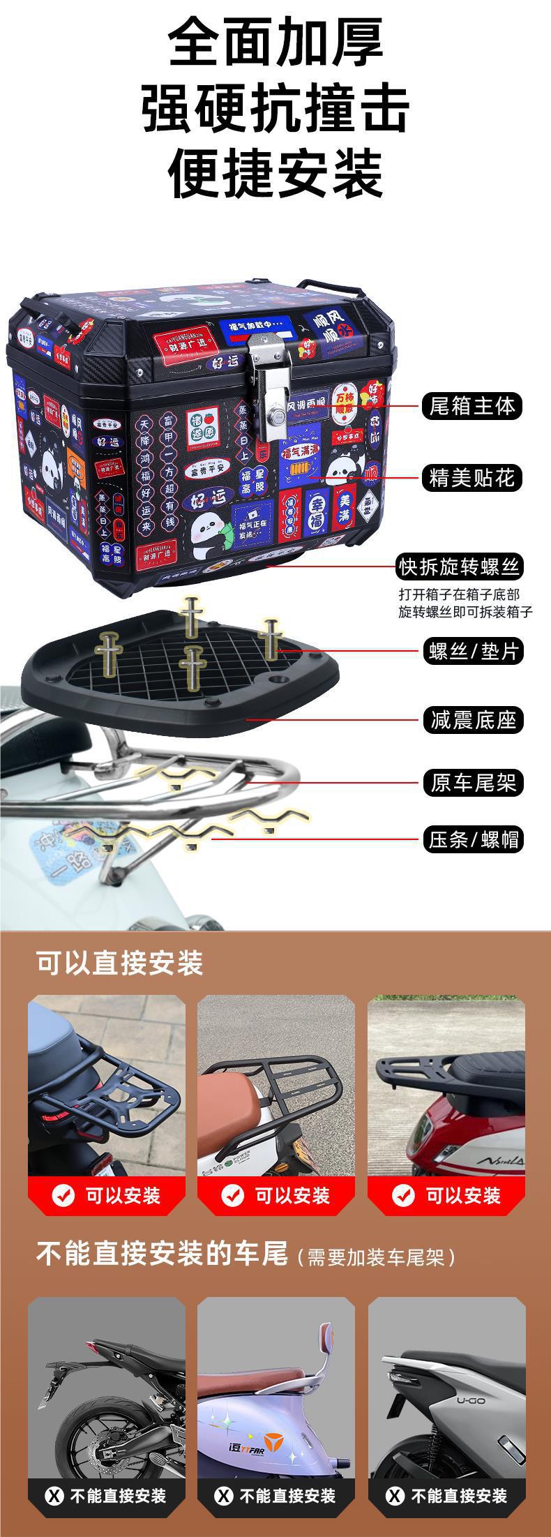 Motorcycle Tail Box Takeaway Box Electric Vehicle Trunk Non-Aluminum Alloy Electric Motorcycle Waterproof Universal Tail Box Thick Wholesale