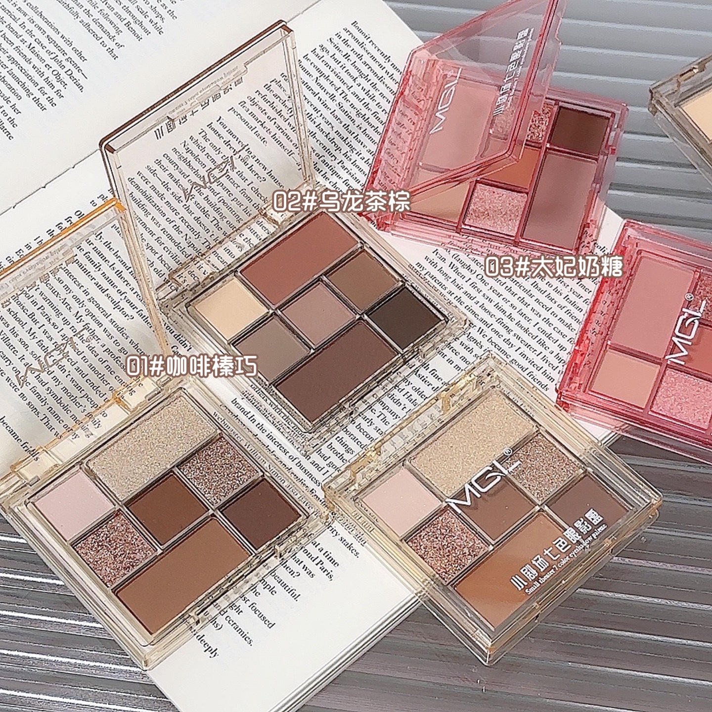 Mgl Mini Theater Seven-Color Eyeshadow Palette Multi-Functional Combination Palette Earth Tones 7 Colors Low Saturation Beginner-Friendly Affordable Makeup Palette