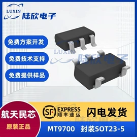 集成电路;PCBA方案板;晶体振荡器