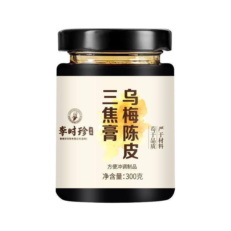 李时珍乌梅陈皮三焦膏300克 支持一件代发厂家直发陈皮乌梅三焦膏|undefined