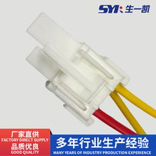 汽车连接器MOLEX35150-0410公母插头4芯35151-040SP351500290线束