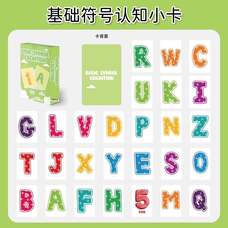 55 Basic Symbol Cognitive Cards Cross-border Children's Early Education English Letter Cards Toy Boxed lomo Cards