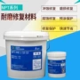 修复泵类耐磨yhg-c-1旋流器