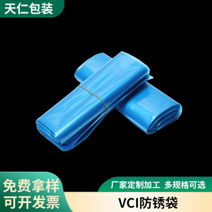����vci������Pƽ�ڴ��Cе�O�������m����Ĥ�������״����PĤ