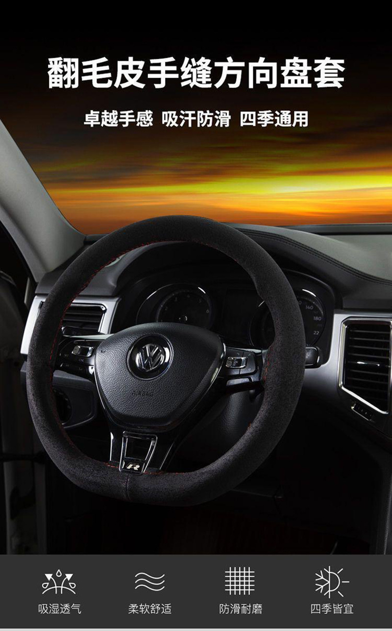 Fur hand-stitched steering wheel cover four-sided elastic hair-turning car handle cover four seasons universal non-slip wear-resistant leather cover