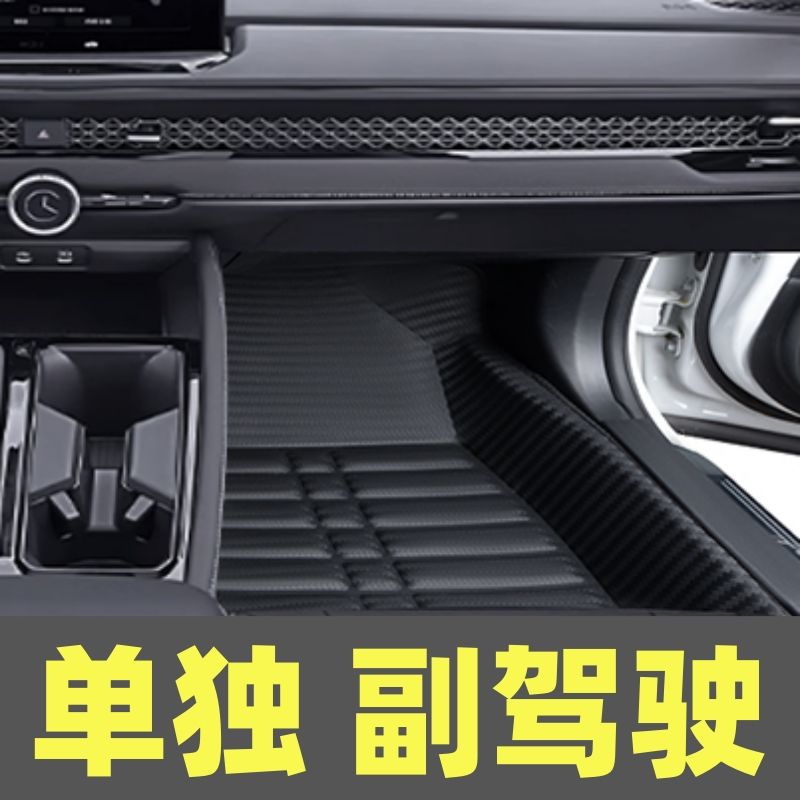 RAV4 Frontlander Yaris, Toyota Universal Foot Pad - weft-and-warp-pattern-passenger-side-black-14-18-levin
