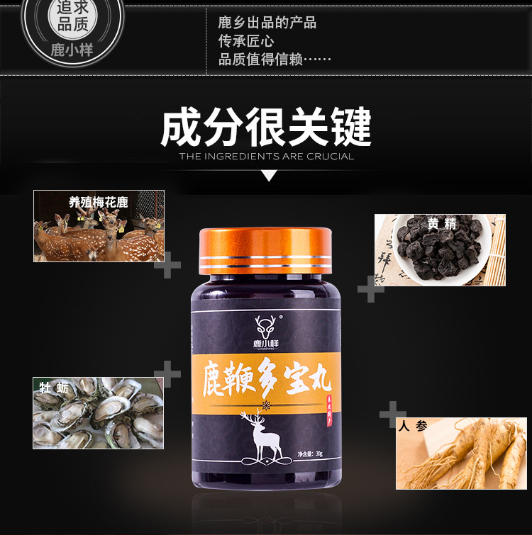 Deer Penis Pill Men's Wellness Formula Water Honey Pills 30g Boxed Jilin Deer Country Herbal Supplement preparation