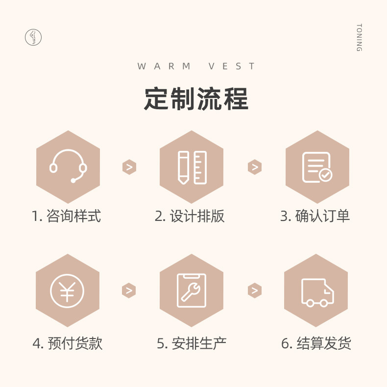 7-义乌市利达针织有限公司-详情2_29