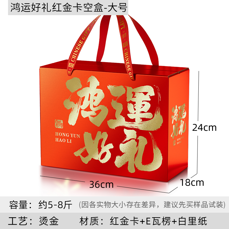 2025 Caja de regalo de pastel de luna de otoño Caja de embalaje de pasteles Caja vacía de especialidades locales de sabor marinado Caja de regalo grande Caja de cartón personalizada