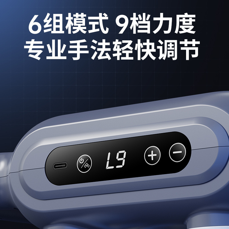 クロスボーダー筋膜銃8頭の専門レベルの携帯筋筋膜銃充電タイプのオフィス振動フィットネスマッサージ器|undefined