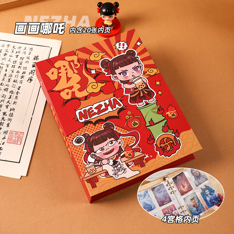 Nuevo libro de tarjetas de Nezha Si Gong Ge, gran capacidad, adorable, alto valor facial, tarjetas de almacenamiento de frijoles, álbumes de fotos.