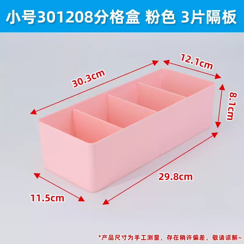 病院用引き出し分格収納ケース多格テーブル仕切ケース長方形プラスチック病院薬品分類整理|undefined
