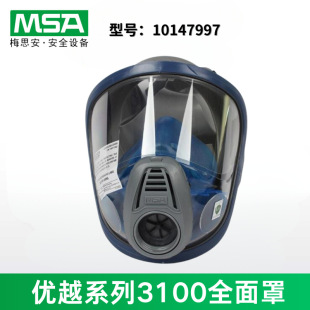 ÷˼��MSA 10147997 Advantage��Խϵ��3100ȫ���ֺ�������̖