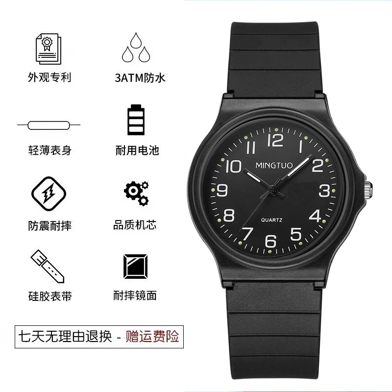М men's watch, водостойкие силиконовые детские женские часы