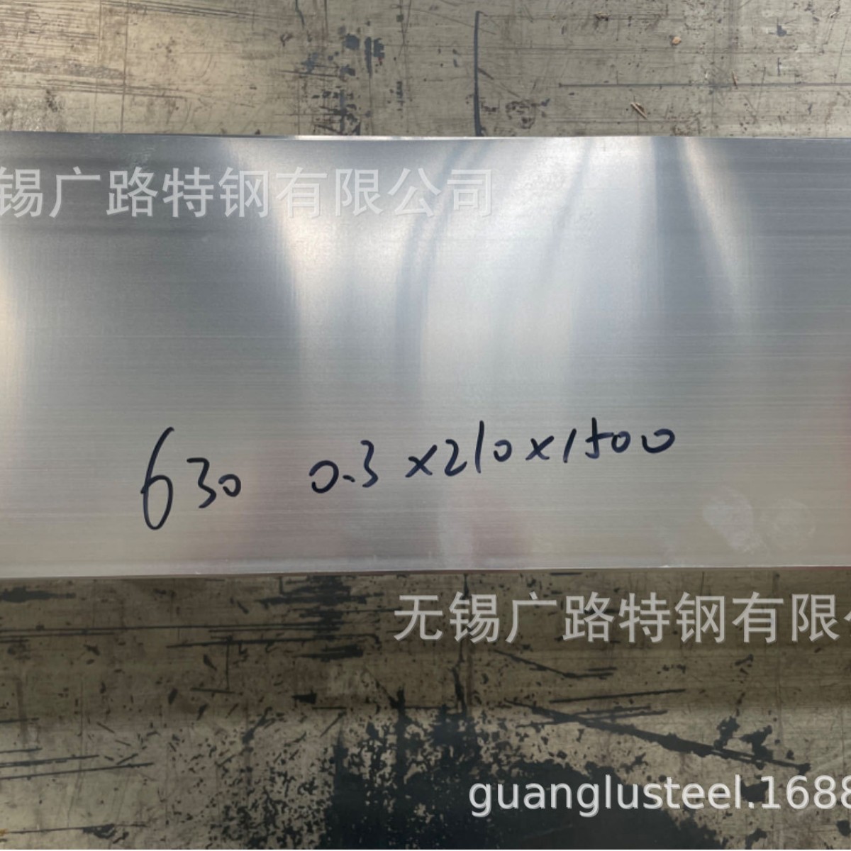 沉淀硬化630 17-4PH 0Cr17Ni4Cu4Nb不锈钢板
