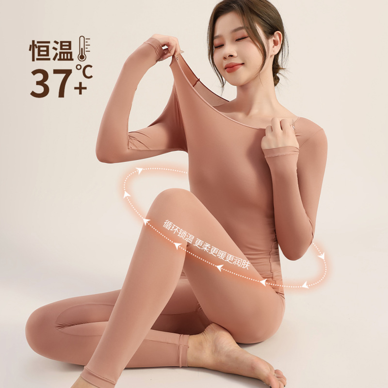 37度超薄发热保暖内衣女士秋衣秋裤套装肌底美肤衣打底衫面膜冬季|undefined