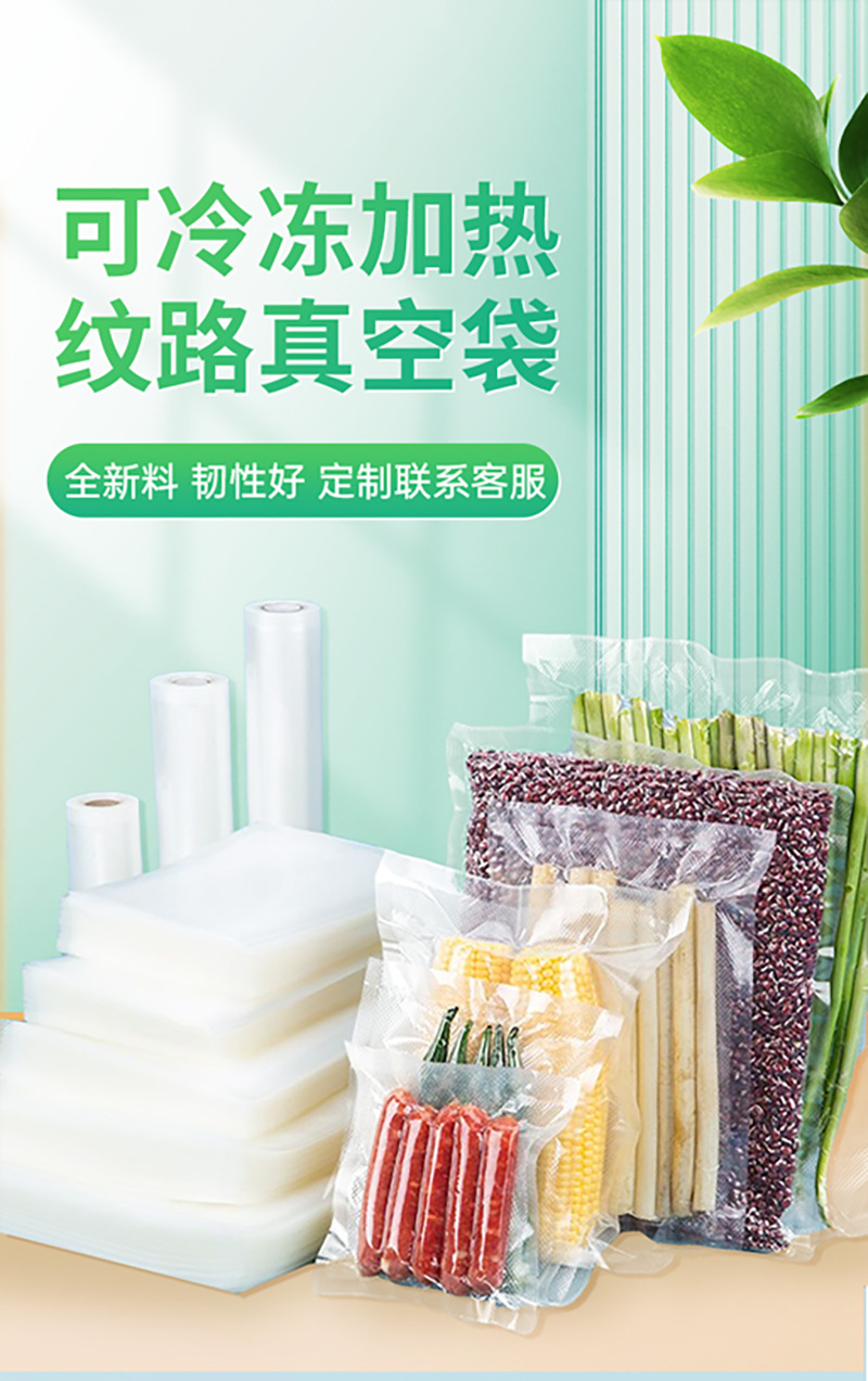 邦赫纹路详情_01