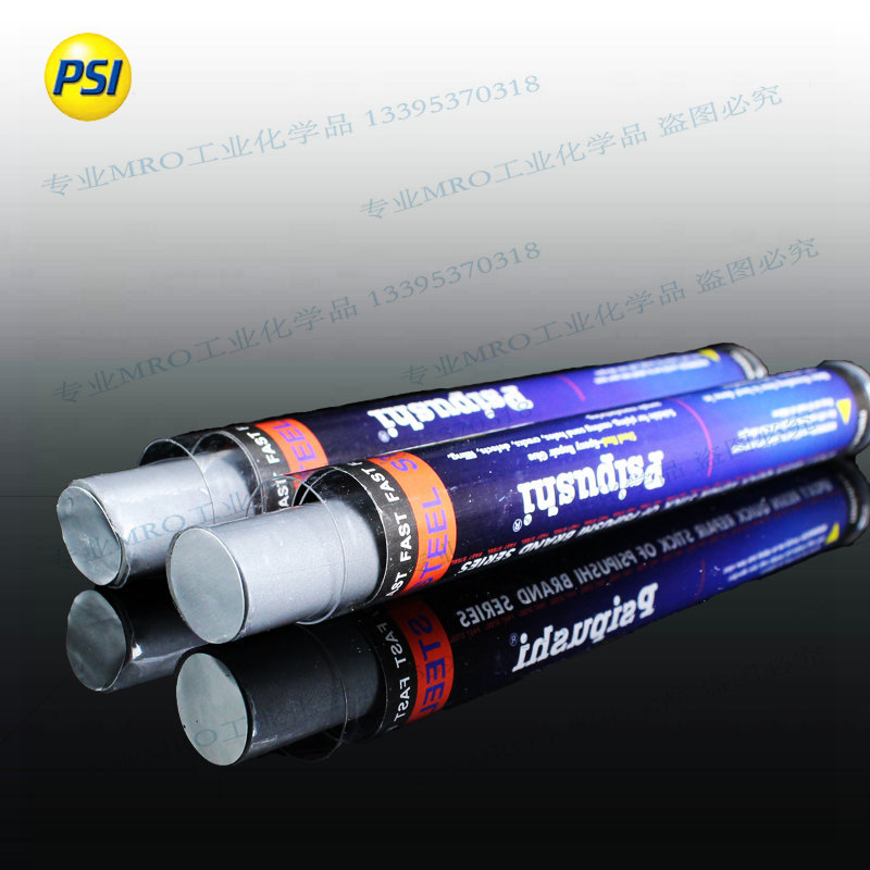 美国普施多用途堵漏胶棒FASTATEEL铸件砂眼修补棒金属修补胶棒