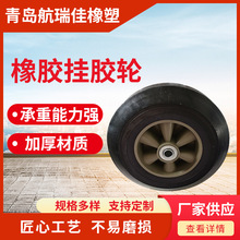 廠家供應8寸實心輪 塑料輪輻適用於割草機兒童車工具車車輪批發