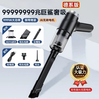 ⭐ Vacuum cleaner with dual suction Tozsoranlar - blow-suction-combo-home-car-vacuum-cleaner-todays-super-low-price-zunqiang-series-german-series-9999999p-20-years-of-use-todays-super-low-price