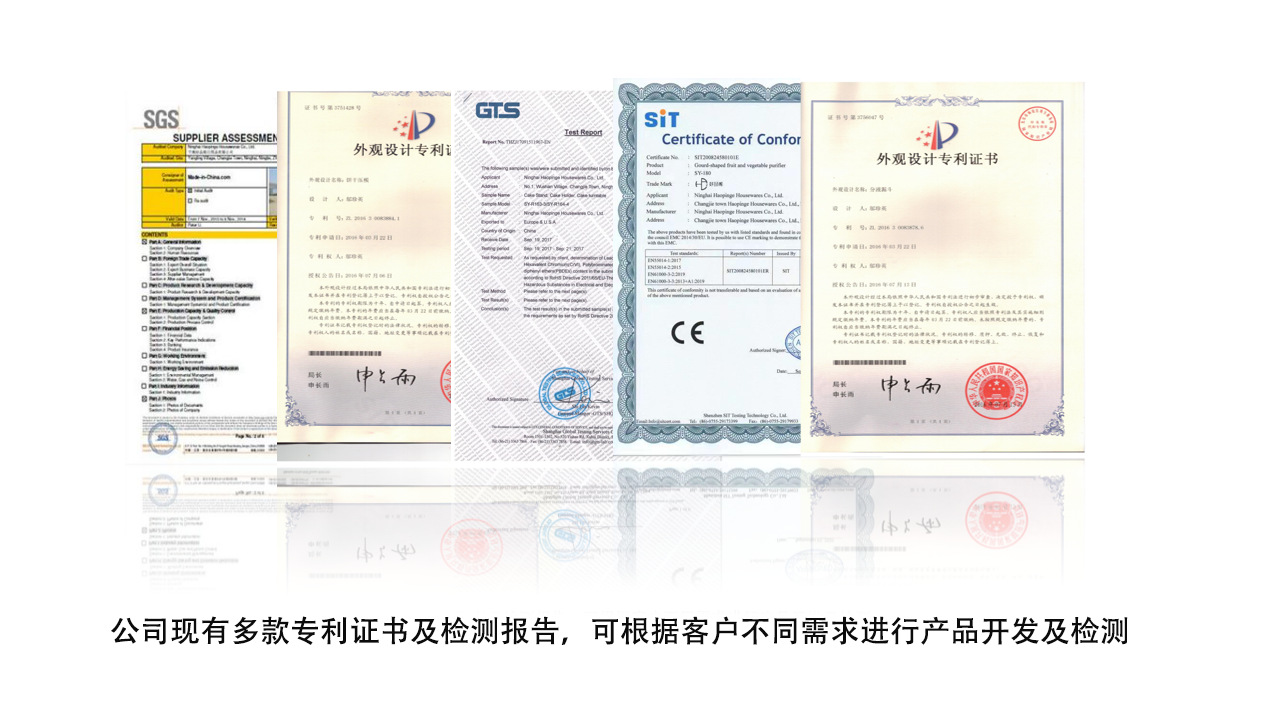 证书1