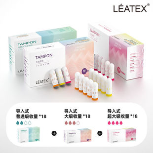 Non-Sensory Easy-To-Push Tampon Finger-In Menstrual Tampon Sanitary Napkin Plug-In Built-In Cotton Swab
