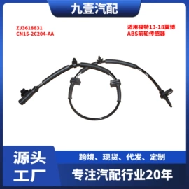 车身及附件;其他发动系统;汽车水管