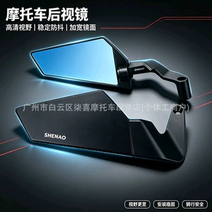 Suitable for the modified foldable aluminum alloy rearview mirror of the Zongsheng 150X150V Jet Drg 4th generation