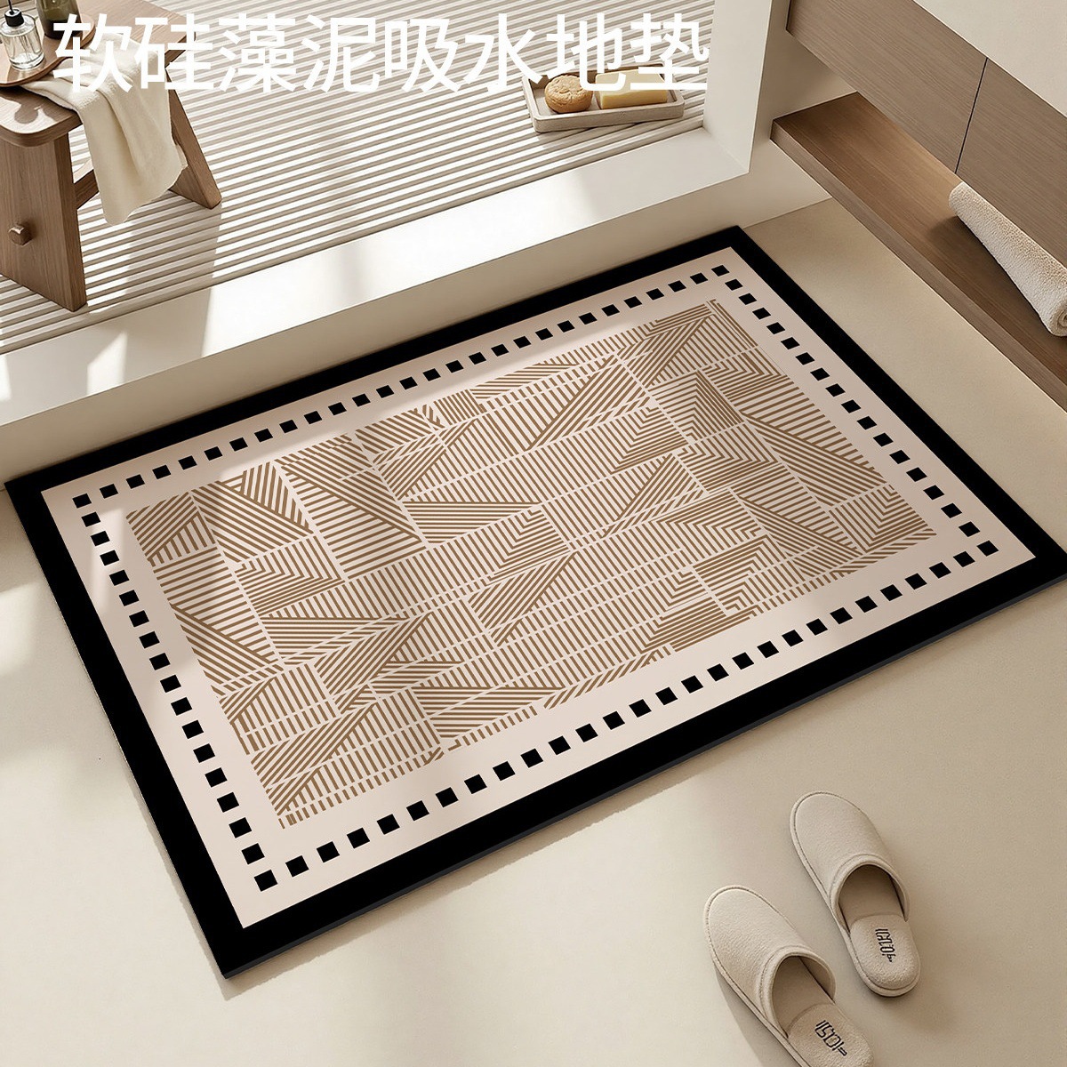 Retro Textured Bathroom Decorative Floor Mat, Water-Absorbent and Quick-Drying Foot Mat for Toilet Entrance, Dirt-Resistant and Non-Slip Floor Mat