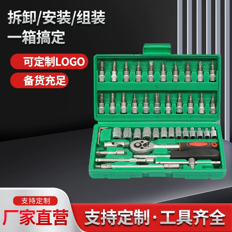 Tools set, wholesale