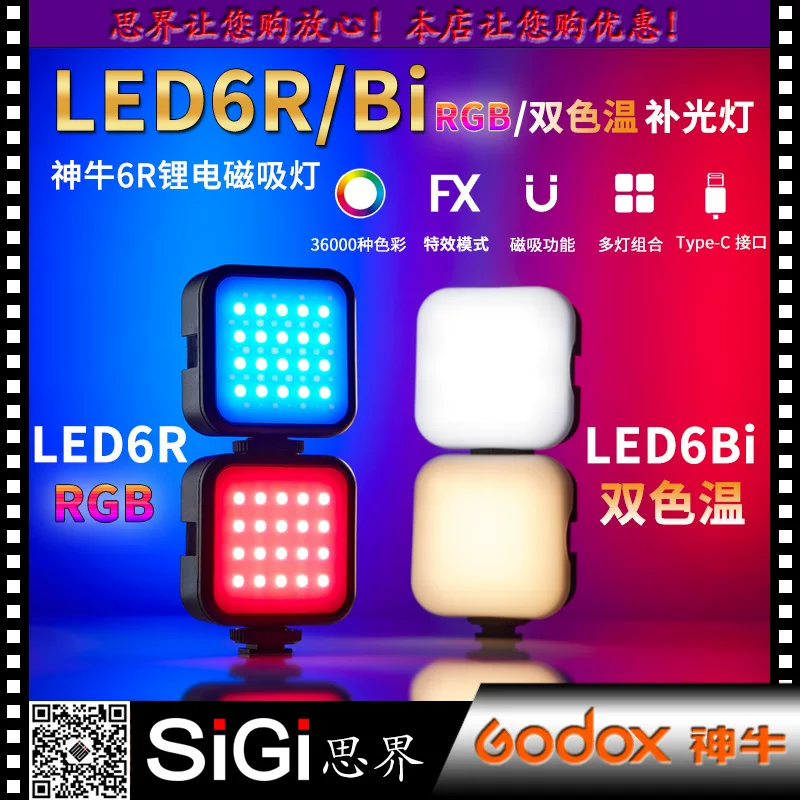 GODOX神牛 LED small handheld fill light, lamp for photo sessions