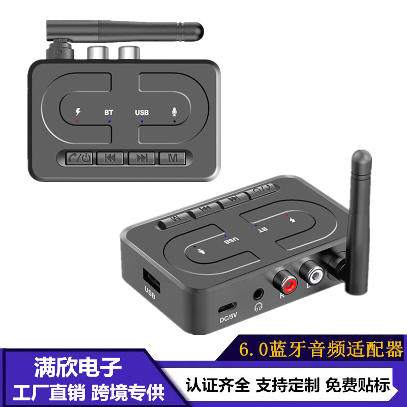 T89 Bluetooth 6.0 Multifunctional Audio Receiver USB Flash Drive Player for Old-Fashioned Audio Equipment and Car Bluetooth Receiver Adapter