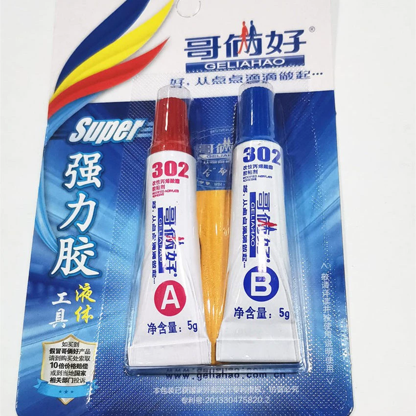 Брат два хороший AB клей оптом брат два хороший 302 клей 2 5 г для группы брата два хорошего AB клей оптом