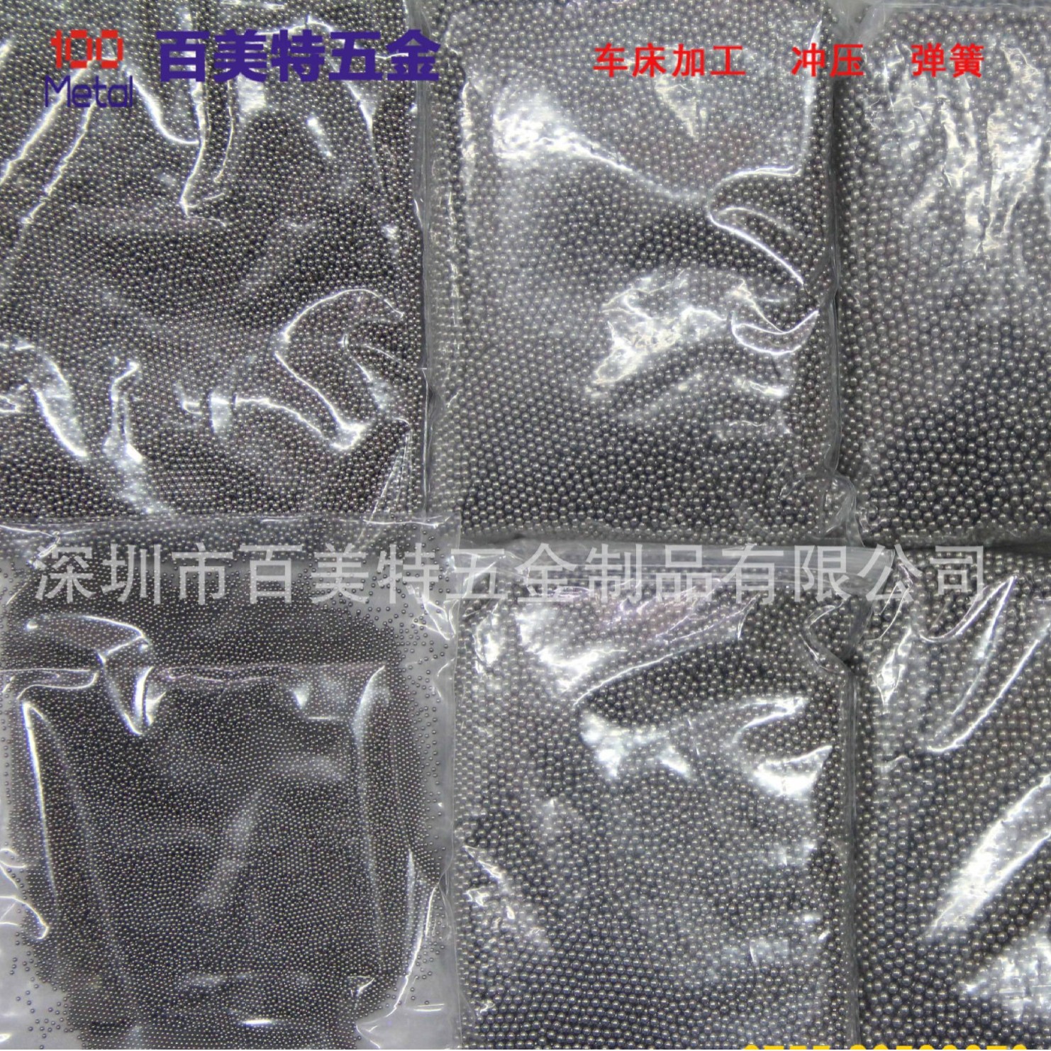 不锈钢钢珠3.96，4.76，5，6，7，8，9，10各种大小规格钢球碳钢