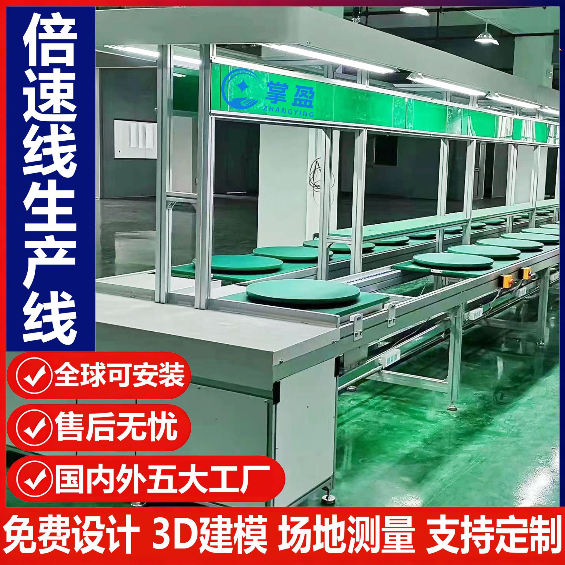 倍速链流水线耳机自动化生产线滚筒循环输送线工装板防静电组装线