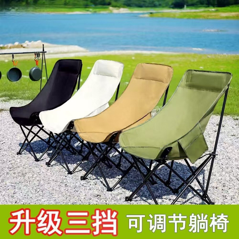 Outdoor Chair Camping Folding Small Stool Kermit Chair Fishing Chair Beach Chair Camping Equipment
