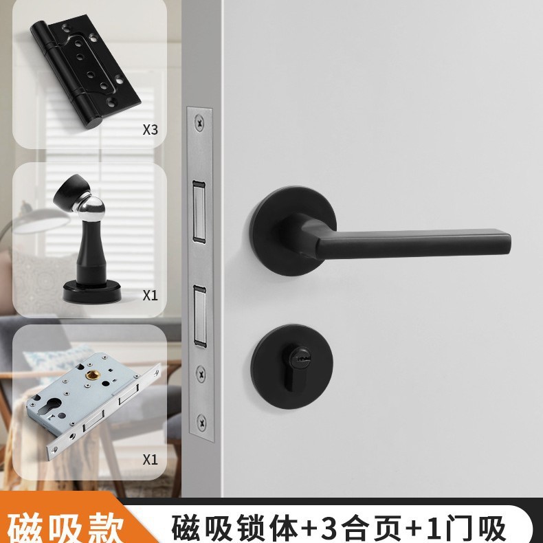 黒色アメリカ室内ドアロック一体錠家庭用通用型寝室ドアロック磁気吸引静音木製ドアハンドル|undefined