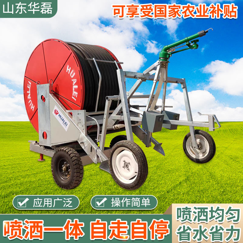 Reel type sprinkler agricultural roller curtain irrigation equipment large automatic mobile self-propelled farmland irrigation irrigation