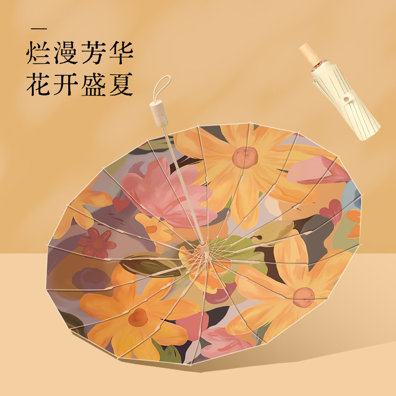 16-Bone Sun Umbrella Colored Glue Coated Oil Painting Umbrella Sunscreen Ultraviolet Retro Sunny and Rain Dual-Use Folding Umbrella Women's Parasol