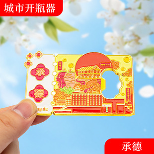 �е½��ٱ����N���μo��Ʒ�����Ą��Y���Ї������_ƿ��