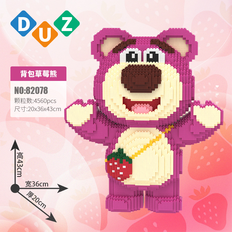 Mochila fresa oso ensamblado serie bloques de construcción juguetes educativos para niños niñas regalo cumpleaños adornos