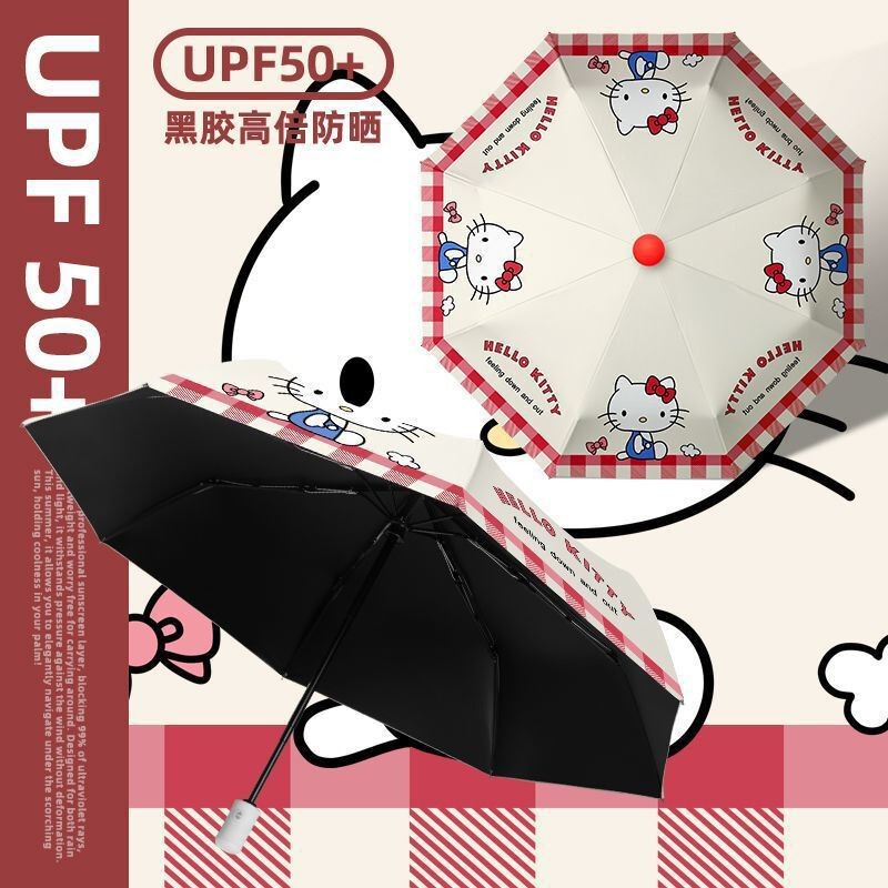 Red Plaid Cat Cartoon Style Umbrella 70% off Eight-Bone Folding Automatic Umbrella with Uv Protection and Black Coating Sunshade Umbrella Red Plaid Cat Cartoon Style Umbrella 70% off Eight-Bone Folding Automatic Umbrella with Uv Protection and Black Coating Sunshade Umbrella