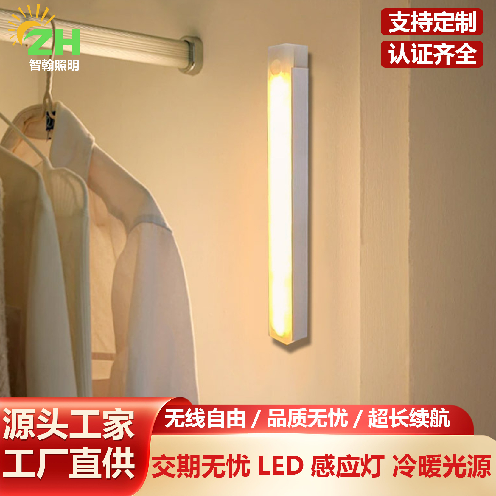 lámpara de inducción del cuerpo humano LED correa de absorción inteligente armario de zapatos armario decoración lámpara de gabinete USB carga larga lámpara de noche