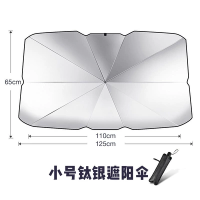 sunshade front shield sunscreen heat – Sun shade - small-titanium-silver-umbrella